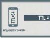 অন-ক্যামেরা ফ্ল্যাশ: ফটোগ্রাফার TTL এর জন্য একটি বিস্তারিত নির্দেশিকা কি সমর্থন করে