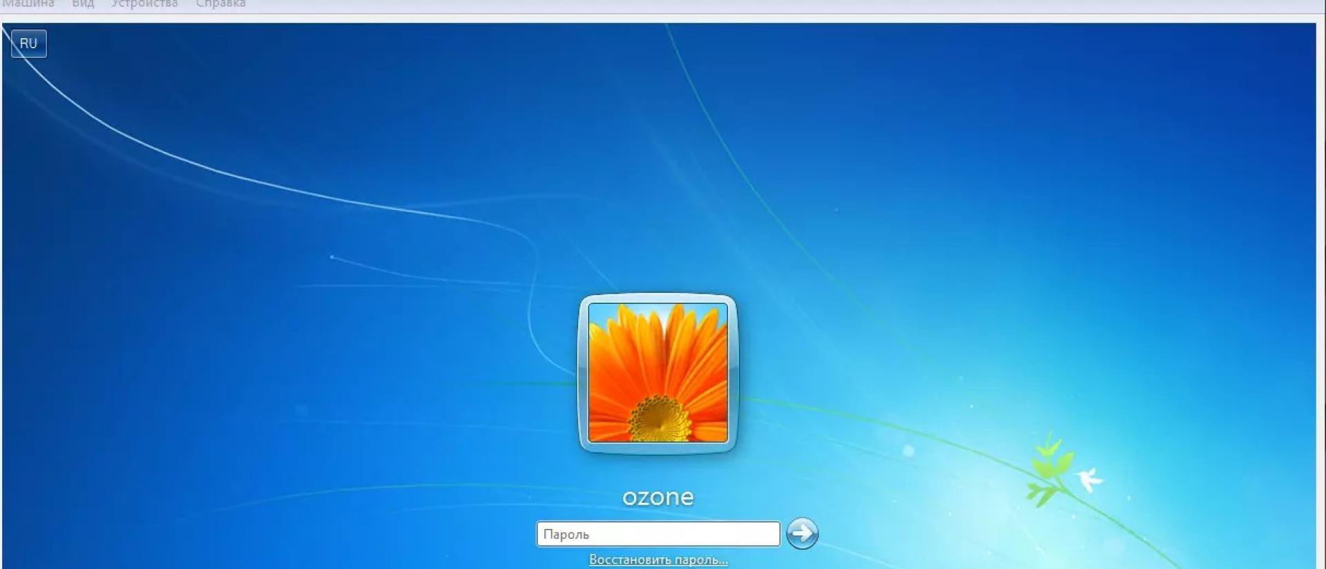 Window 7 администратор. Logon picture. Windows 11 login Screen. Logon desliy.