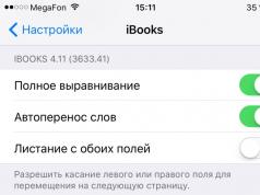 Як завантажити книги на iPhone без використання ПК?