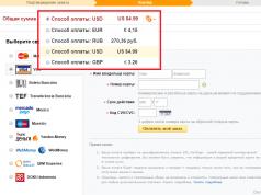 How long does it take for a payment to be verified on aliexpress? Payment terms for an order on aliexpress