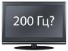 Ko Hz īsti nozīmē televizorā?
