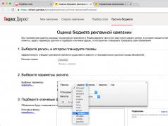 Cálculo de publicidad directa de Yandex