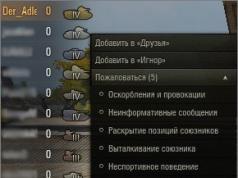 World of tank support phone number