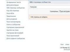 Gizliyse bir VKontakte grubunun yöneticisi nasıl bulunur Bir VK grubunda yöneticinin kim olduğu nasıl öğrenilir
