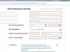 Aliexpress asks for passport information for customs SDEK passport information how to send