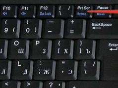 How to put a leading comma on the keyboard?