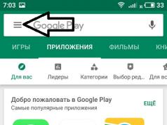 Защо се появява грешка в услугите на Google Play и как да я поправите. Youtube иска да актуализира услугите на Google Play