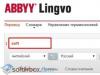 Abbey Lingvo Online Dictionary