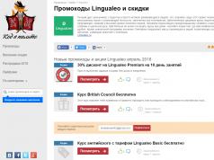 LinguaLeo - promóciós kódok és kuponok Promóciós kódok a Lingualeo-nál